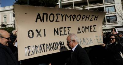 &Phi;&omega;&tau;&omicron;&gamma;&rho;&alpha;&phi;ί&alpha;: Intime
