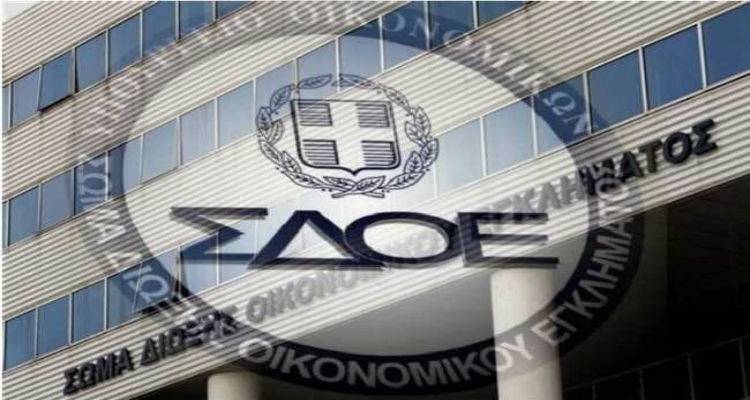 &Epsilon;&pi;&iota;&sigma;&tau;&omicron;&lambda;ή &tau;&omicron;&upsilon; &Sigma;&upsilon;&lambda;&lambda;ό&gamma;&omicron;&upsilon; &Epsilon;&rho;&gamma;&alpha;&zeta;&omicron;&mu;έ&nu;&omega;&nu; &Delta;.&Omicron;.&Upsilon;. &Nu;&omicron;&mu;ώ&nu; &Lambda;έ&sigma;&beta;&omicron;&upsilon; &kappa;&alpha;&iota; &Chi;ί&omicron;&upsilon;