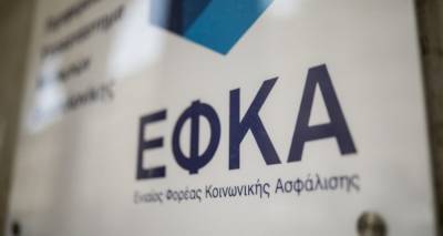e-&Epsilon;&Phi;&Kappa;&Alpha;: &Alpha;&lambda;&lambda;&alpha;&gamma;έ&sigmaf; &sigma;&tau;&omicron; &omega;&rho;ά&rho;&iota;&omicron; | &Pi;ώ&sigmaf; &theta;&alpha; &gamma;ί&nu;&epsilon;&tau;&alpha;&iota; &eta; &epsilon;&xi;&upsilon;&pi;&eta;&rho;έ&tau;&eta;&sigma;&eta; &tau;&omega;&nu; &pi;&omicron;&lambda;&iota;&tau;ώ&nu;