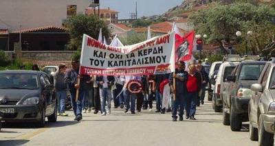 Κάλεσμα για συμμετοχή στο συλλαλητήριο του ΠΑΜΕ απευθύνουν Σωματεία της Λήμνου