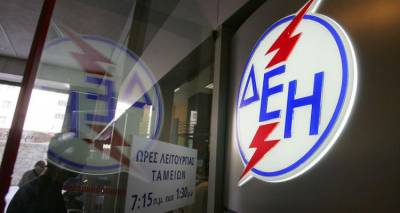 &Eta; &Delta;&Epsilon;&Eta; &epsilon;&pi;&iota;&sigma;&tau;&rho;έ&phi;&epsilon;&iota; &lambda;&epsilon;&phi;&tau;ά &sigma;&tau;&omicron;&upsilon;&sigmaf; &sigma;&upsilon;&nu;&epsilon;&pi;&epsilon;ί&sigmaf; &kappa;&alpha;&tau;&alpha;&nu;&alpha;&lambda;&omega;&tau;έ&sigmaf; &ndash; &Pi;&omicron;&iota;&omicron;&upsilon;&sigmaf; &alpha;&phi;&omicron;&rho;ά