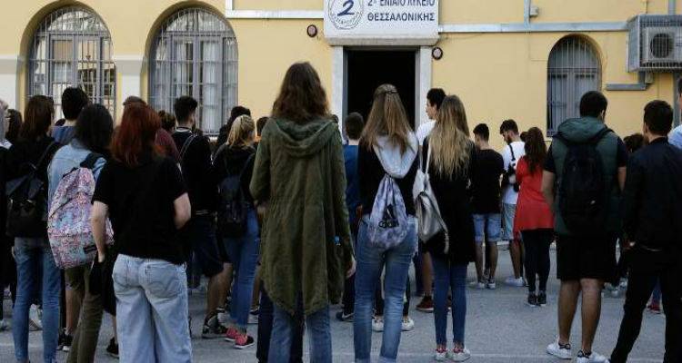 &Pi;&alpha;&nu;&epsilon;&lambda;&lambda;ή&nu;&iota;&epsilon;&sigmaf; 2016: &Mu;&epsilon; &Alpha;&rho;&chi;&alpha;ί&alpha; &kappa;&alpha;&iota; &Mu;&alpha;&theta;&eta;&mu;&alpha;&tau;&iota;&kappa;ά &kappa;&alpha;&tau;&epsilon;ύ&theta;&upsilon;&nu;&sigma;&eta;&sigmaf; &sigma;&upsilon;&nu;&epsilon;&chi;ί&zeta;&omicron;&nu;&tau;&alpha;&iota; &omicron;&iota; &epsilon;&xi;&epsilon;&tau;ά&sigma;&epsilon;&iota;&sigmaf;