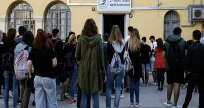 &Pi;&alpha;&nu;&epsilon;&lambda;&lambda;ή&nu;&iota;&epsilon;&sigmaf; 2016: &Mu;&epsilon; &Alpha;&rho;&chi;&alpha;ί&alpha; &kappa;&alpha;&iota; &Mu;&alpha;&theta;&eta;&mu;&alpha;&tau;&iota;&kappa;ά &kappa;&alpha;&tau;&epsilon;ύ&theta;&upsilon;&nu;&sigma;&eta;&sigmaf; &sigma;&upsilon;&nu;&epsilon;&chi;ί&zeta;&omicron;&nu;&tau;&alpha;&iota; &omicron;&iota; &epsilon;&xi;&epsilon;&tau;ά&sigma;&epsilon;&iota;&sigmaf;