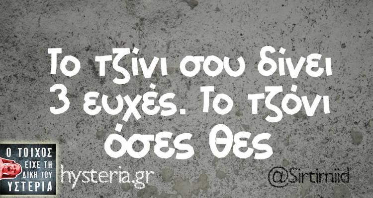 &Tau;&alpha; &pi;&alpha;&rho;&alpha;&lambda;&epsilon;&iota;&pi;ό&mu;&epsilon;&nu;&alpha; &tau;&eta;&sigmaf; &Tau;&rho;ί&tau;&eta;&sigmaf; &alpha;&pi;ό &tau;&omicron; &epsilon;&lambda;&lambda;&eta;&nu;&iota;&kappa;ό ί&nu;&tau;&epsilon;&rho;&nu;&epsilon;&tau;