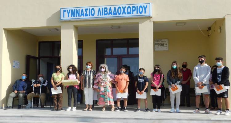 &Tau;&omicron; &Gamma;&upsilon;&mu;&nu;ά&sigma;&iota;&omicron; &Lambda;&iota;&beta;&alpha;&delta;&omicron;&chi;&omega;&rho;ί&omicron;&upsilon; &sigma;&tau;&eta;&nu; 2&eta; &Delta;&iota;&epsilon;&theta;&nu;ή &Mu;&alpha;&theta;&eta;&tau;&iota;&kappa;ή &Sigma;&upsilon;&nu;ά&nu;&tau;&eta;&sigma;&eta; &Lambda;&omicron;&gamma;&omicron;&tau;&epsilon;&chi;&nu;ί&alpha;&sigmaf; &laquo;&Eta; &Lambda;&omicron;&gamma;&omicron;&tau;&epsilon;&chi;&nu;ί&alpha; &Alpha;&lambda;&lambda;&iota;ώ&sigmaf;&raquo;