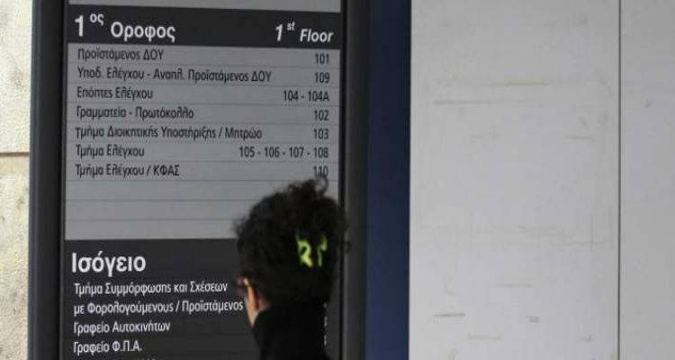 &Omicron;&iota; &pi;&omicron;&lambda;ί&tau;&epsilon;&sigmaf; &delta;&epsilon;&nu; &pi;&lambda;&eta;&rho;ώ&nu;&omicron;&upsilon;&nu; &phi;ό&rho;&omicron;&upsilon;&sigmaf; &kappa;&alpha;&iota; &tau;&omicron; &kappa;&rho;ά&tau;&omicron;&sigmaf; &kappa;&alpha;&theta;&eta;&mu;&epsilon;&rho;&iota;&nu;ά &kappa;ά&nu;&epsilon;&iota; 700 &kappa;&alpha;&tau;&alpha;&sigma;&chi;έ&sigma;&epsilon;&iota;&sigmaf;