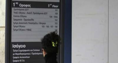&Omicron;&iota; &pi;&omicron;&lambda;ί&tau;&epsilon;&sigmaf; &delta;&epsilon;&nu; &pi;&lambda;&eta;&rho;ώ&nu;&omicron;&upsilon;&nu; &phi;ό&rho;&omicron;&upsilon;&sigmaf; &kappa;&alpha;&iota; &tau;&omicron; &kappa;&rho;ά&tau;&omicron;&sigmaf; &kappa;&alpha;&theta;&eta;&mu;&epsilon;&rho;&iota;&nu;ά &kappa;ά&nu;&epsilon;&iota; 700 &kappa;&alpha;&tau;&alpha;&sigma;&chi;έ&sigma;&epsilon;&iota;&sigmaf;