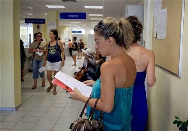 &Epsilon;&pi;&iota;&chi;&omicron;&rho;ή&gamma;&eta;&sigma;&eta; &epsilon;&pi;&iota;&chi;&epsilon;&iota;&rho;ή&sigma;&epsilon;&omega;&nu; &gamma;&iota;&alpha; &pi;&rho;&omicron;&sigma;&lambda;ή&psi;&epsilon;&iota;&sigmaf; &pi;&rho;&omicron;&sigma;&omega;&pi;&iota;&kappa;&omicron;ύ &kappa;&alpha;&iota; &sigma;&tau;&eta; &Lambda;ή&mu;&nu;&omicron;
