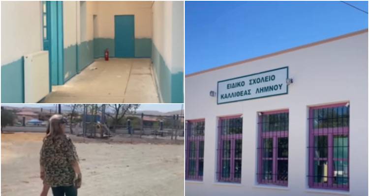 &Lambda;ή&mu;&nu;&omicron;&sigmaf;: &Epsilon;&pi;&iota;&sigma;&kappa;έ&psi;&epsilon;&iota;&sigmaf; &tau;&eta;&sigmaf; &Delta;&eta;&mu;ά&rho;&chi;&omicron;&upsilon; &Epsilon;. &Gamma;&epsilon;ώ&rho;&gamma;&alpha; &sigma;&epsilon; &sigma;&chi;&omicron;&lambda;&iota;&kappa;έ&sigmaf; &mu;&omicron;&nu;ά&delta;&epsilon;&sigmaf;