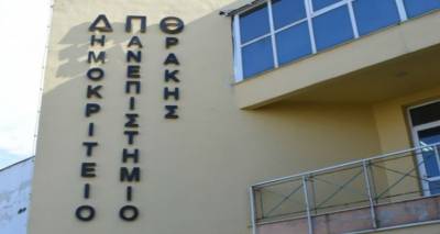 &Delta;&Pi;&Theta;: &Alpha;&nu;&alpha;&mu;ό&rho;&phi;&omega;&sigma;&eta; &tau;&omicron;&upsilon; &Pi;&Mu;&Sigma; &sigma;&tau;&eta; &Delta;&iota;&omicron;ί&kappa;&eta;&sigma;&eta; &Epsilon;&pi;&iota;&chi;&epsilon;&iota;&rho;ή&sigma;&epsilon;&omega;&nu; &tau;&omicron;&upsilon; &Tau;&mu;ή&mu;&alpha;&tau;&omicron;&sigmaf; &Omicron;&iota;&kappa;&omicron;&nu;&omicron;&mu;&iota;&kappa;ώ&nu; &Epsilon;&pi;&iota;&sigma;&tau;&eta;&mu;ώ&nu;