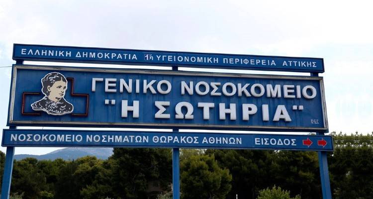 &Kappa;&omicron;&rho;&omega;&nu;&omicron;ϊό&sigmaf;: &Alpha;&pi;&omicron;&sigma;&omega;&lambda;&eta;&nu;ώ&theta;&eta;&kappa;&alpha;&nu; &gamma;&iota;&alpha; &pi;&rho;ώ&tau;&eta; &phi;&omicron;&rho;ά &sigma;&tau;&eta;&nu; &Epsilon;&lambda;&lambda;ά&delta;&alpha; &tau;&rho;&epsilon;&iota;&sigmaf; &alpha;&sigma;&theta;&epsilon;&nu;&epsilon;ί&sigmaf; &pi;&omicron;&upsilon; &beta;&rho;ί&sigma;&kappa;&omicron;&nu;&tau;&alpha;&nu; &sigma;&epsilon; &Mu;&Epsilon;&Theta;