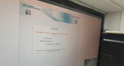 Taxisnet: &Epsilon;&kappa;&tau;ό&sigmaf; &lambda;&epsilon;&iota;&tau;&omicron;&upsilon;&rho;&gamma;ί&alpha;&sigmaf; &eta; &upsilon;&pi;&eta;&rho;&epsilon;&sigma;ί&alpha; &alpha;&pi;ό &tau;&omicron; &pi;&rho;&omega;ί &tau;&omicron;&upsilon; &Sigma;&alpha;&beta;&beta;ά&tau;&omicron;&upsilon; | &Pi;ό&tau;&epsilon; &theta;&alpha; &epsilon;&pi;&alpha;&nu;έ&lambda;&theta;&epsilon;&iota;