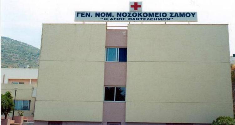 &Tau;&rho;&alpha;&gamma;&omega;&delta;ί&alpha; &sigma;&tau;&eta; &Sigma;ά&mu;&omicron;: 13&chi;&rho;&omicron;&nu;&omicron;&sigmaf; έ&pi;&epsilon;&sigma;&epsilon; &alpha;&pi;ό &tau;&alpha;&rho;ά&tau;&sigma;&alpha; &kappa;&alpha;&iota; &sigma;&kappa;&omicron;&tau;ώ&theta;&eta;&kappa;&epsilon;