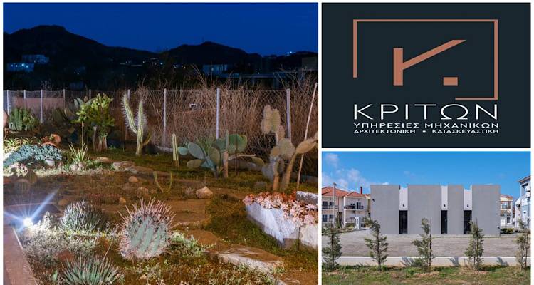 ΚΡΙΤΩΝ ΟΕ: Ολες  οι απαντήσεις για τη φύτευση οικοπέδων
