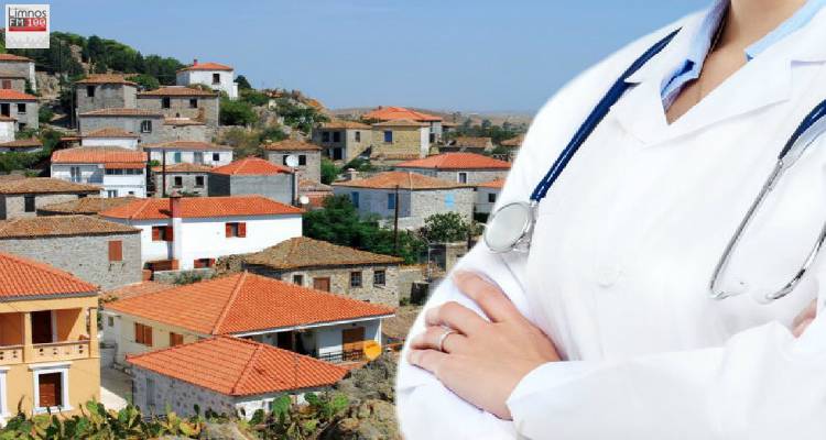 &Tau;&omicron; &pi;&rho;ό&gamma;&rho;&alpha;&mu;&mu;&alpha; &epsilon;&pi;&iota;&sigma;&kappa;έ&psi;&epsilon;&omega;&nu; &gamma;&iota;&alpha;&tau;&rho;ώ&nu; &sigma;&tau;&alpha; &chi;&omega;&rho;&iota;ά &tau;&eta;&sigmaf; &Lambda;ή&mu;&nu;&omicron;&upsilon; &alpha;&pi;ό 31 &Iota;&omicron;&upsilon;&lambda;ί&omicron;&upsilon; έ&omega;&sigmaf; 4 &Alpha;&upsilon;&gamma;&omicron;ύ&sigma;&tau;&omicron;&upsilon;