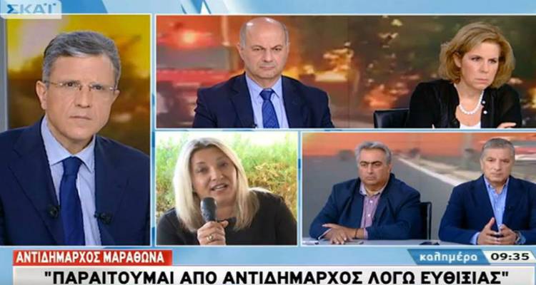 &Alpha;&nu;&tau;&iota;&delta;ή&mu;&alpha;&rho;&chi;&omicron;&sigmaf; &Mu;&alpha;&rho;&alpha;&theta;ώ&nu;&alpha;: &laquo;&Pi;&alpha;&rho;&alpha;&iota;&tau;&omicron;ύ&mu;&alpha;&iota; &gamma;&iota;&alpha; &lambda;ό&gamma;&omicron;&upsilon;&sigmaf; &epsilon;&upsilon;&theta;&iota;&xi;ί&alpha;&sigmaf;&raquo;