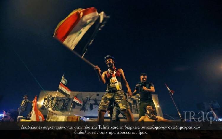 Iraq