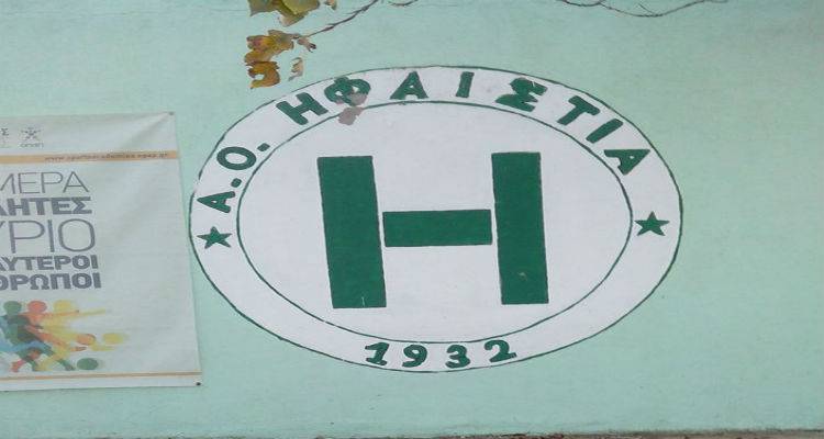&Sigma;&tau;&eta; &Lambda;έ&sigma;&beta;&omicron; &tau;&alpha;&xi;&iota;&delta;&epsilon;ύ&epsilon;&iota; &sigma;ή&mu;&epsilon;&rho;&alpha; &tau;&omicron; &tau;&mu;ή&mu;&alpha; &sigma;&tau;ί&beta;&omicron;&upsilon; &tau;&omicron;&upsilon; &Alpha;.&Omicron;. &Eta;&Phi;&Alpha;&Iota;&Sigma;&Tau;&Iota;&Alpha;