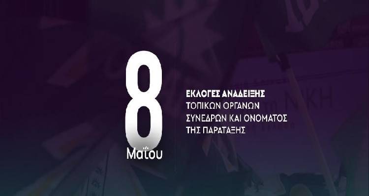 &Kappa;&alpha;&iota; &eta; &Lambda;ή&mu;&nu;&omicron;&sigmaf; &alpha;&pi;&omicron;&phi;&alpha;&sigma;ί&zeta;&epsilon;&iota; &gamma;&iota;&alpha; &tau;&omicron; &nu;έ&omicron; ό&nu;&omicron;&mu;&alpha; &tau;&omicron;&upsilon; &Kappa;&Iota;&Nu;&Alpha;&Lambda; | &Kappa;ά&lambda;&pi;&epsilon;&sigmaf; &sigma;&epsilon; &Mu;ύ&rho;&iota;&nu;&alpha; &kappa;&alpha;&iota; &Mu;&omicron;ύ&delta;&rho;&omicron;