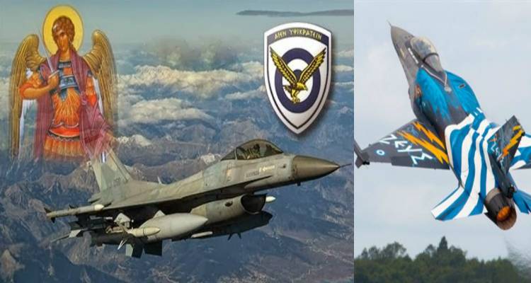&Eta; &Pi;&omicron;&lambda;&epsilon;&mu;&iota;&kappa;ή &Alpha;&epsilon;&rho;&omicron;&pi;&omicron;&rho;ί&alpha; &tau;&iota;&mu;ά &tau;&omicron;&nu; &Pi;&rho;&omicron;&sigma;&tau;ά&tau;&eta; &tau;&eta;&sigmaf; &Alpha;&rho;&chi;ά&gamma;&gamma;&epsilon;&lambda;&lambda;&omicron; &Mu;&iota;&chi;&alpha;ή&lambda;