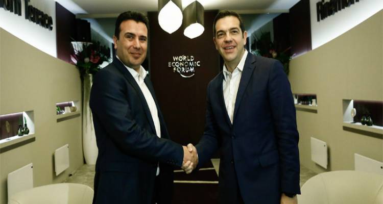 &Tau;&sigma;ί&pi;&rho;&alpha;&sigmaf;: &Pi;&rho;ώ&tau;&alpha; &omicron; &alpha;&lambda;&upsilon;&tau;&rho;&omega;&tau;&iota;&sigma;&mu;ό&sigmaf;, &mu;&epsilon;&tau;ά &tau;&omicron; ό&nu;&omicron;&mu;&alpha; | &Zeta;ά&epsilon;&phi;: &Alpha;&lambda;&lambda;ά&zeta;&omicron;&upsilon;&mu;&epsilon; &tau;&omicron; ό&nu;&omicron;&mu;&alpha; &sigma;&tau;&omicron; &alpha;&epsilon;&rho;&omicron;&delta;&rho;ό&mu;&iota;&omicron;