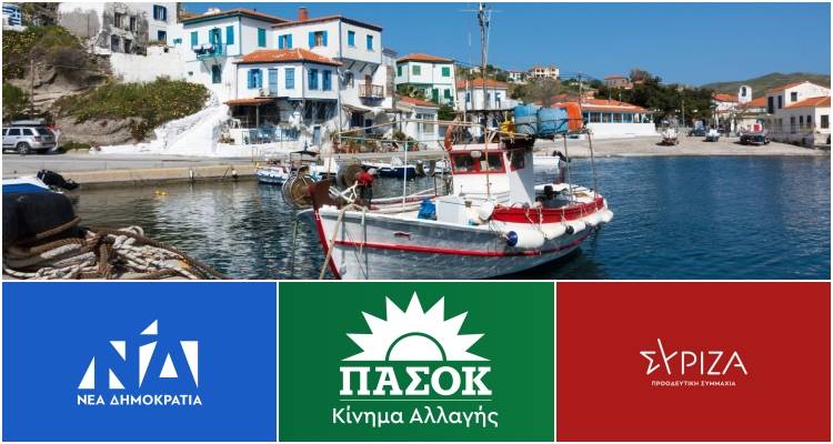 Άγιος Ευστράτιος – Ευρωεκλογές: Τελικά αποτελέσματα