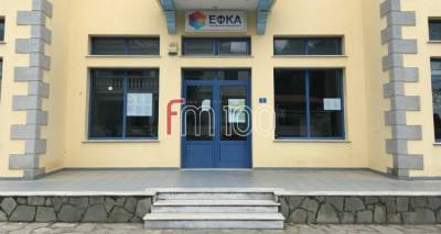&Tau;&iota; &alpha;&pi;&alpha;&nu;&tau;ά &tau;&omicron; &Upsilon;&pi;&omicron;&upsilon;&rho;&gamma;&epsilon;ί&omicron; &Epsilon;&rho;&gamma;&alpha;&sigma;ί&alpha;&sigmaf; &gamma;&iota;&alpha; &laquo;&Kappa;&alpha;&tau;ά&rho;&gamma;&eta;&sigma;&eta; &tau;&eta;&sigmaf; &tau;&omicron;&pi;&iota;&kappa;ή&sigmaf; &Delta;/&nu;&sigma;&eta;&sigmaf; "e-&Epsilon;&Phi;&Kappa;&Alpha;" &tau;&eta;&sigmaf; &Lambda;ή&mu;&nu;&omicron;&upsilon;&raquo;