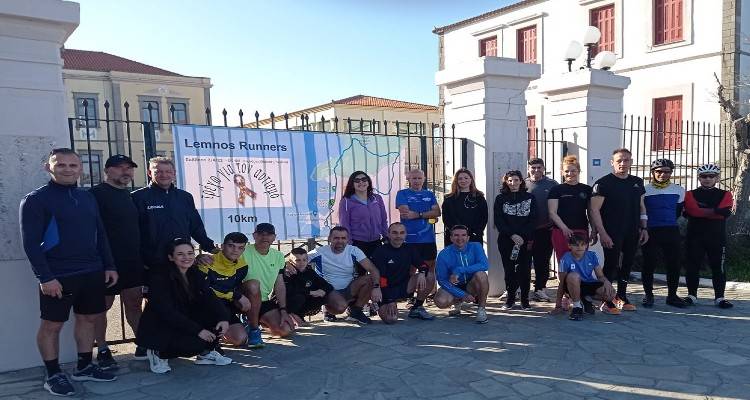 &Eta; &Lambda;ή&mu;&nu;&omicron;&sigmaf; &laquo;έ&tau;&rho;&epsilon;&xi;&epsilon; &gamma;&iota;&alpha; &tau;&omicron;&nu; &alpha;&upsilon;&tau;&iota;&sigma;&mu;ό&raquo;