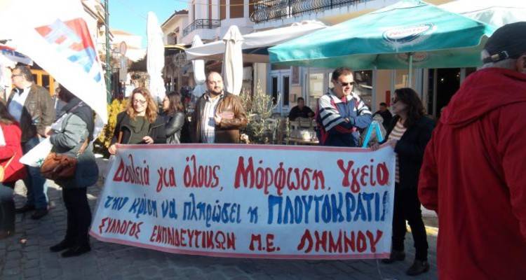 ΣΕΠΕ Λήμνου: Ελλείψεις σε εκπαιδευτικούς και προσωπικό καθαριότητας, δύο βδομάδες μετά το άνοιγμα των σχολείων