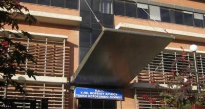 &Omicron; &Pi;&alpha;&nu;&epsilon;&lambda;&lambda;ή&nu;&iota;&omicron;&sigmaf; &Iota;&alpha;&tau;&rho;&iota;&kappa;ό&sigmaf; &Sigma;ύ&lambda;&lambda;&omicron;&gamma;&omicron;&sigmaf; &laquo;&alpha;&delta;&epsilon;&iota;ά&zeta;&epsilon;&iota;&raquo; &tau;&omicron; &Nu;&omicron;&sigma;&omicron;&kappa;&omicron;&mu;&epsilon;ί&omicron; &Lambda;ή&mu;&nu;&omicron;&upsilon; &kappa;&alpha;&iota; &zeta;&eta;&tau;ά&epsilon;&iota; &tau;&eta;&nu; &alpha;&kappa;ύ&rho;&omega;&sigma;&eta; &tau;&omicron;&upsilon; &delta;&iota;&alpha;&gamma;&omega;&nu;&iota;&sigma;&mu;&omicron;ύ