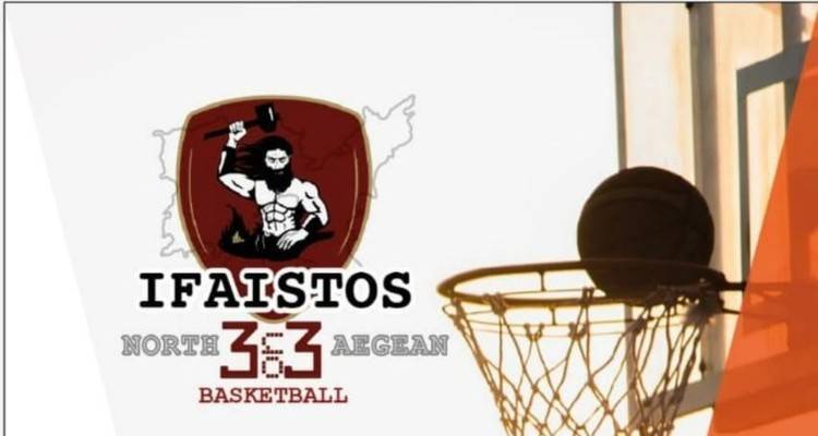Λήμνος: Τουρνουά 3Χ3 από τον Ήφαιστο αλα ΝΒΑ!