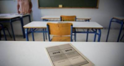 &Phi;&omega;&tau;&omicron;&gamma;&rho;&alpha;&phi;ί&alpha;: EUROKINISSI/&Sigma;&Tau;&Epsilon;&Lambda;&Iota;&Omicron;&Sigma; &Mu;&Iota;&Sigma;&Iota;&Nu;&Alpha;&Sigma;