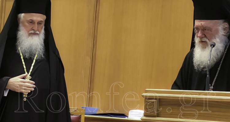 Το Μικρό Μήνυμα των νέων Μητροπολιτών και Επισκόπων (photos)