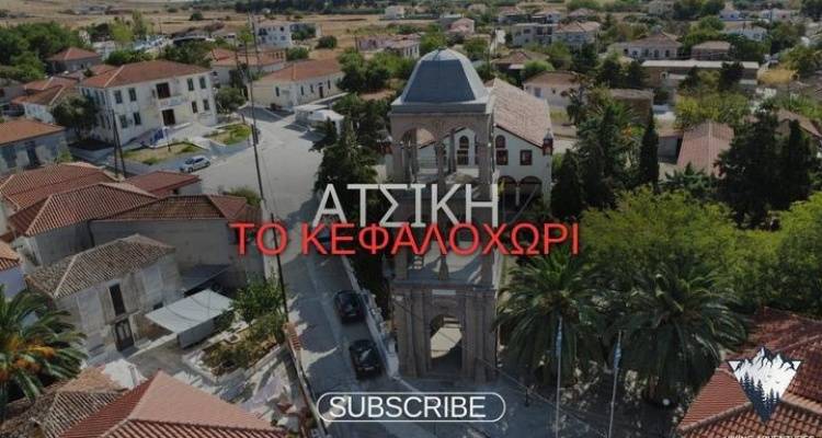 &Omicron;&iota; &laquo;Hiking Adventures&raquo; &pi;&alpha;&rho;&omicron;&upsilon;&sigma;&iota;ά&zeta;&omicron;&upsilon;&nu; &tau;&eta;&nu; &Alpha;&tau;&sigma;&iota;&kappa;ή