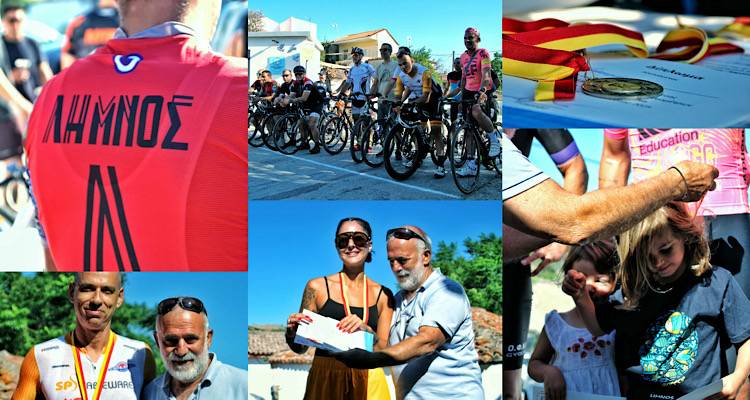 Λήμνος: Με επιτυχία ο 1ος Ποδηλατικός Αγώνας στα Καμίνια | Πλήθος συμμετοχών και διάκριση για μικρούς και μεγάλους
