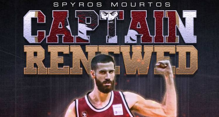 Ήφαιστος Λήμνου: Ο αρχηγός έμεινε «σπίτι» του!