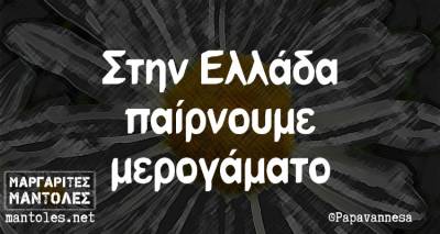 &Tau;&alpha; &pi;&alpha;&rho;&alpha;&lambda;&epsilon;&iota;&pi;ό&mu;&epsilon;&nu;&alpha; &tau;&eta;&sigmaf; &Tau;&epsilon;&tau;ά&rho;&tau;&eta;&sigmaf; &alpha;&pi;ό &tau;&omicron; &epsilon;&lambda;&lambda;&eta;&nu;&iota;&kappa;ό ί&nu;&tau;&epsilon;&rho;&nu;&epsilon;&tau;
