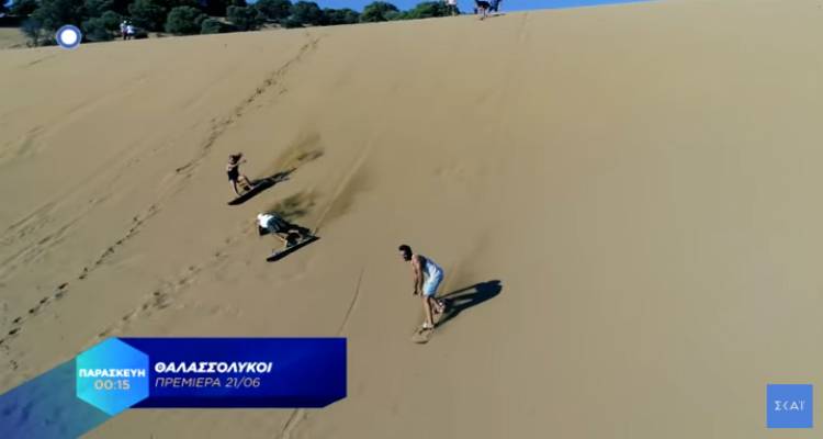 Oι «Θαλασσόλυκοι» επιστρέφουν στον ΣΚΑΪ (photos &amp; video)