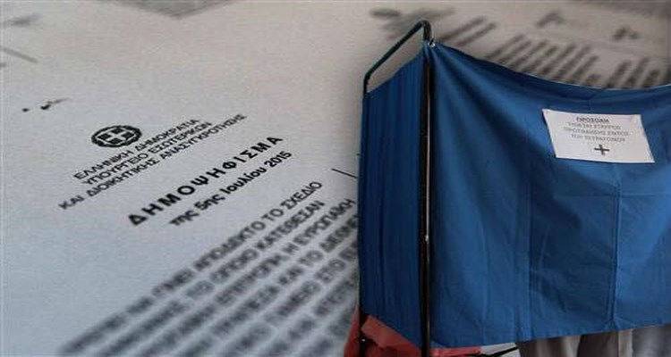 &Sigma;&tau;&omicron; 54,32% &tau;&omicron; &laquo;Ό&chi;&iota;&raquo; &sigma;&tau;&eta; &Lambda;ή&mu;&nu;&omicron; &sigma;&epsilon; &epsilon;&nu;&sigma;&omega;&mu;ά&tau;&omega;&sigma;&eta; 51,85%