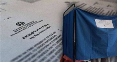 &Sigma;&tau;&omicron; 54,32% &tau;&omicron; &laquo;Ό&chi;&iota;&raquo; &sigma;&tau;&eta; &Lambda;ή&mu;&nu;&omicron; &sigma;&epsilon; &epsilon;&nu;&sigma;&omega;&mu;ά&tau;&omega;&sigma;&eta; 51,85%