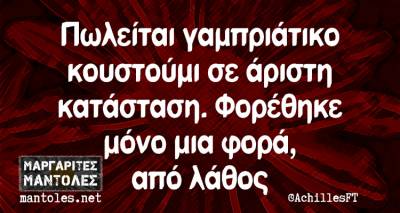 &Tau;&alpha; &pi;&alpha;&rho;&alpha;&lambda;&epsilon;&iota;&pi;ό&mu;&epsilon;&nu;&alpha; &tau;&eta;&sigmaf; &Pi;&alpha;&rho;&alpha;&sigma;&kappa;&epsilon;&upsilon;ή&sigmaf;