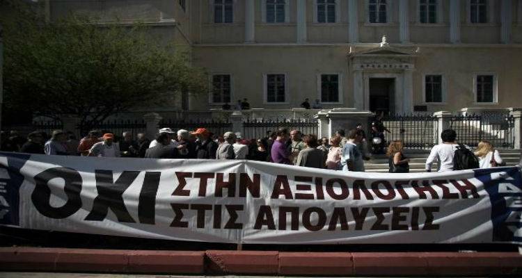 Άγιε μου Βασίλη, φέρε γρήγορα μια καλή αξιολόγηση