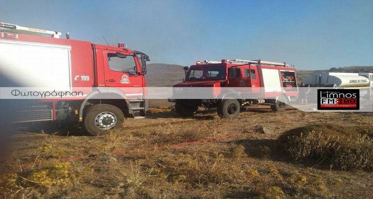 Επείγοντα μέτρα προστασίας στην Πυροσβεστική Υπηρεσία Λήμνου