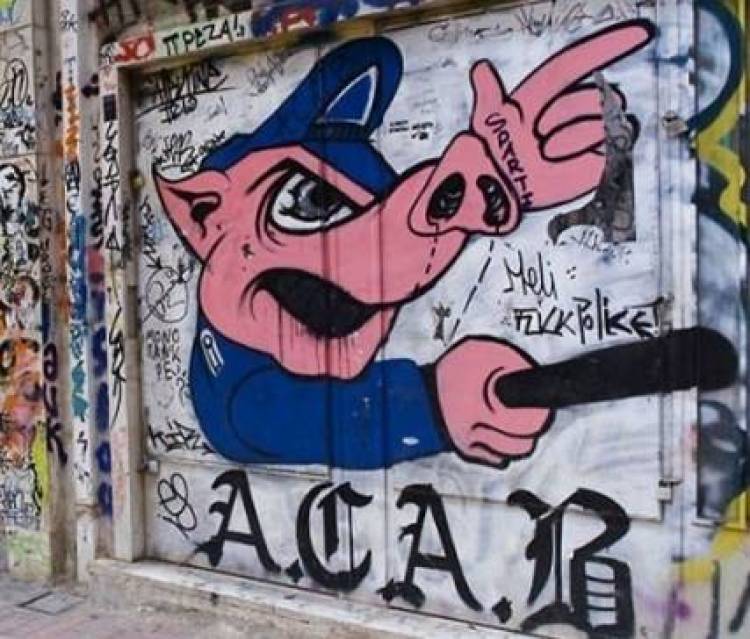 Οι φυλές των γκράφιτι