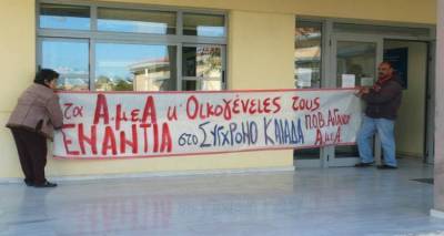 &Epsilon;&rho;ώ&tau;&eta;&sigma;&eta; &Alpha;&theta;&alpha;&nu;&alpha;&sigma;ί&omicron;&upsilon; &gamma;&iota;&alpha; &tau;&eta;&nu; ί&delta;&rho;&upsilon;&sigma;&eta; &Kappa;&Epsilon;&Pi;&Alpha; &sigma;&tau;&eta; &Lambda;ή&mu;&nu;&omicron;