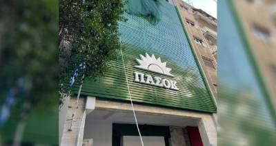 &Omicron; ή&lambda;&iota;&omicron;&sigmaf; &tau;&omicron;&upsilon; &Pi;&Alpha;&Sigma;&Omicron;&Kappa; &xi;&alpha;&nu;ά &sigma;&tau;&eta; &Chi;&alpha;&rho;&iota;&lambda;ά&omicron;&upsilon; &Tau;&rho;&iota;&kappa;&omicron;ύ&pi;&eta; - Έ&gamma;&iota;&nu;&alpha;&nu; &tau;&alpha; &alpha;&pi;&omicron;&kappa;&alpha;&lambda;&upsilon;&pi;&tau;ή&rho;&iota;&alpha; &tau;&eta;&sigmaf; &nu;έ&alpha;&sigmaf; &pi;&rho;ό&sigma;&omicron;&psi;&eta;&sigmaf;