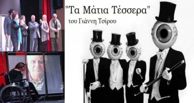 &Eta; &Lambda;&alpha;ϊ&kappa;ή &Sigma;&kappa;&eta;&nu;ή &tau;&omicron;&upsilon; &Mu;&Epsilon;&Alpha;&Sigma; &laquo;&Lambda;ή&mu;&nu;&omicron;&sigmaf;&raquo; &sigma;&tau;&eta;&nu; 30&eta; &Sigma;&upsilon;&nu;ά&nu;&tau;&eta;&sigma;&eta; &Epsilon;&rho;&alpha;&sigma;&iota;&tau;&epsilon;&chi;&nu;&iota;&kappa;ώ&nu; &Theta;&iota;ά&sigma;&omega;&nu; &Alpha;&iota;&gamma;&alpha;ί&omicron;&upsilon; &mu;&epsilon; &laquo;&Tau;&alpha; &mu;ά&tau;&iota;&alpha; &tau;έ&sigma;&sigma;&epsilon;&rho;&alpha;&raquo;