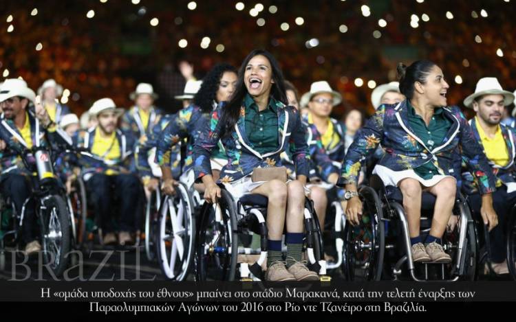 Brazil