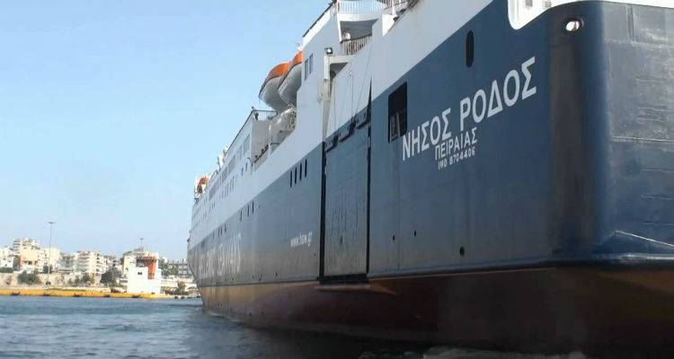 &Mu;&eta;&chi;&alpha;&nu;&iota;&kappa;ή &beta;&lambda;ά&beta;&eta; &sigma;&tau;&omicron; &laquo;&Nu;ή&sigma;&omicron;&sigmaf; &Rho;ό&delta;&omicron;&sigmaf;&raquo;