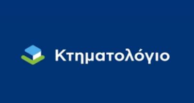 &Kappa;&tau;&eta;&mu;&alpha;&tau;&omicron;&lambda;ό&gamma;&iota;&omicron;: &Tau;&omicron; &Tau;&Epsilon;&Epsilon; &Beta;&Alpha; &Alpha;&iota;&gamma;&alpha;ί&omicron;&upsilon; &zeta;&eta;&tau;ά &nu;&alpha; &mu;&eta;&nu; &pi;&alpha;&rho;&alpha;&kappa;&alpha;&mu;&phi;&theta;&epsilon;ί &eta; &pi;&rho;&omicron;&alpha;&nu;ά&rho;&tau;&eta;&sigma;&eta; &sigma;&epsilon; &Lambda;ή&mu;&nu;&omicron; &kappa;&alpha;&iota; &Delta;. &Lambda;έ&sigma;&beta;&omicron;
